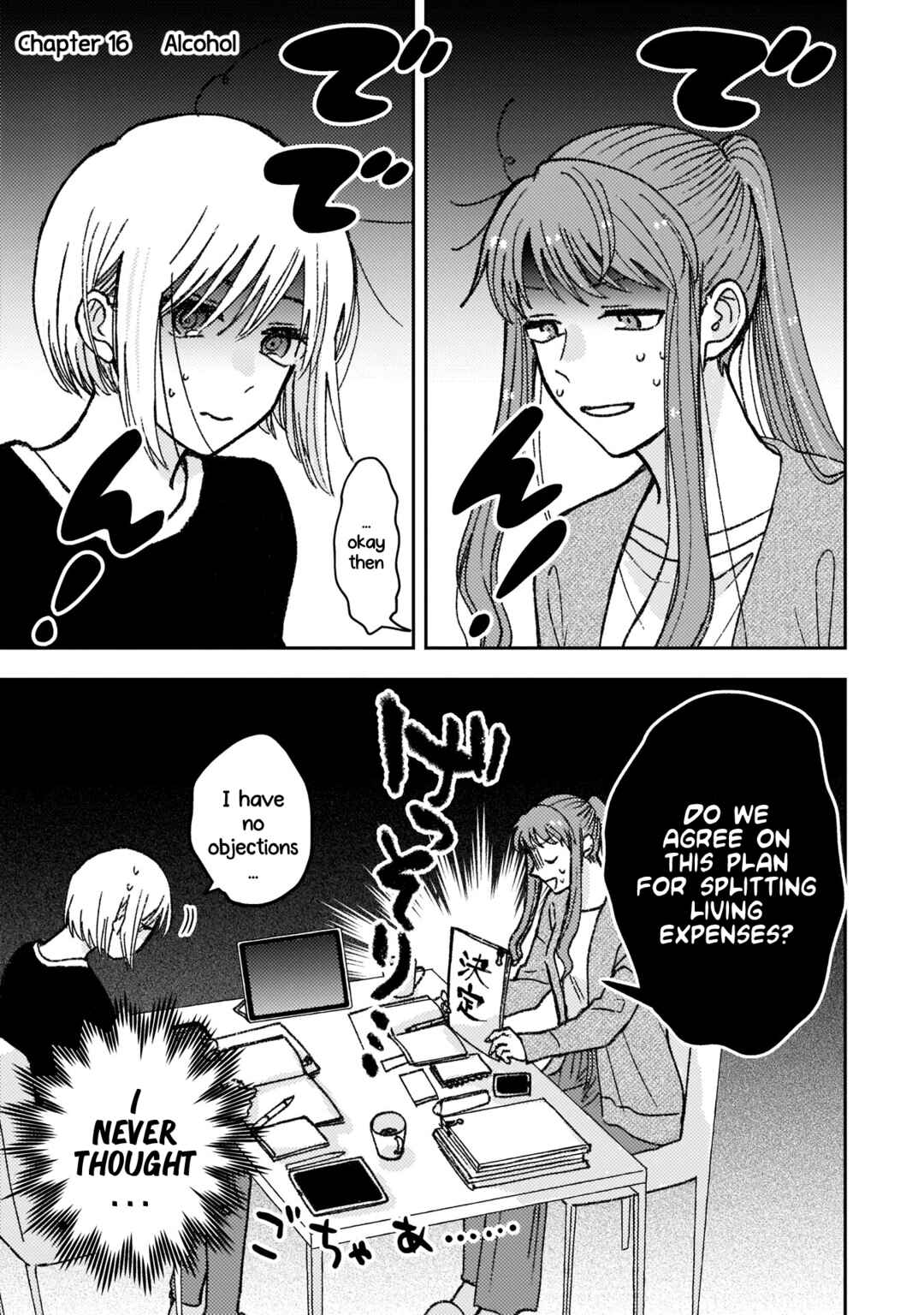 Page 1 Chapter 16 With Her Who Likes My Sister