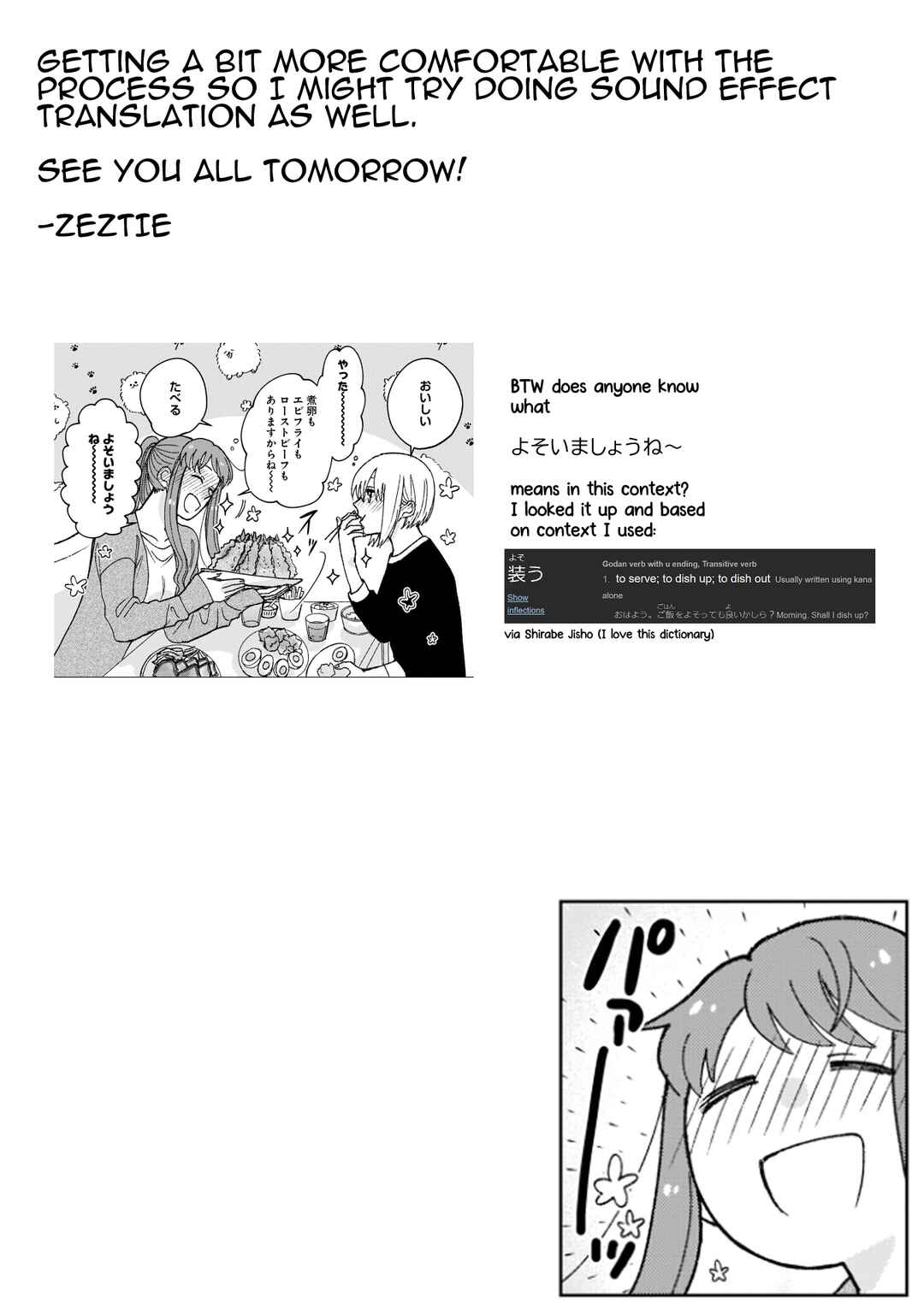 Page 13 Chapter 16 With Her Who Likes My Sister