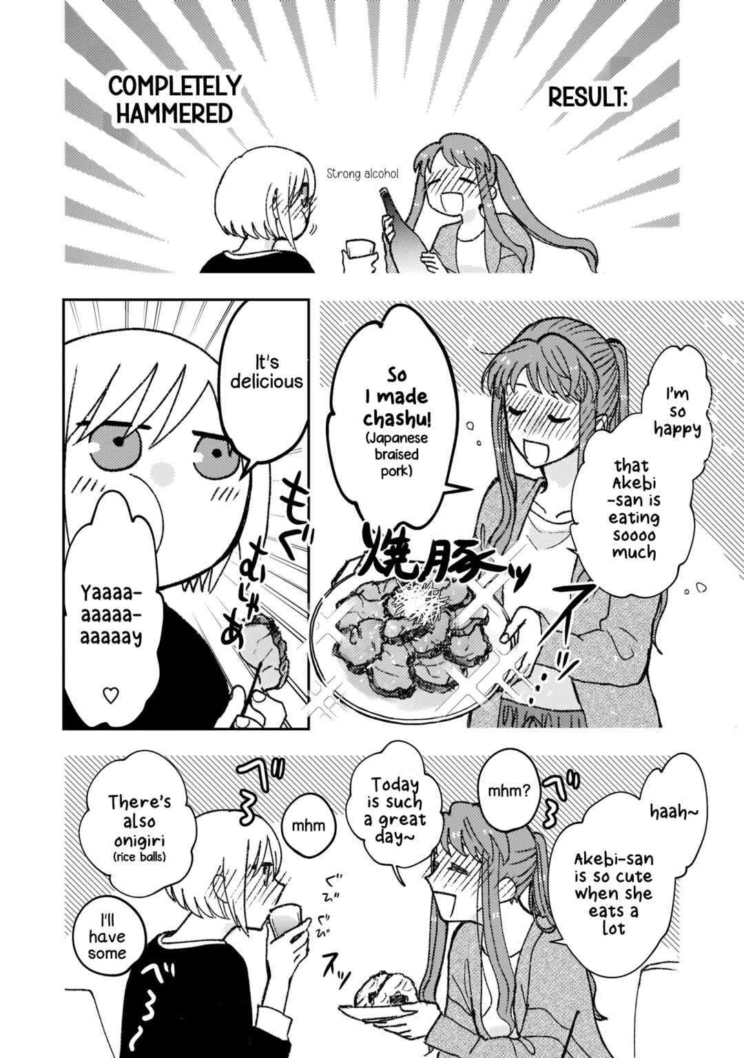 Page 6 Chapter 16 With Her Who Likes My Sister