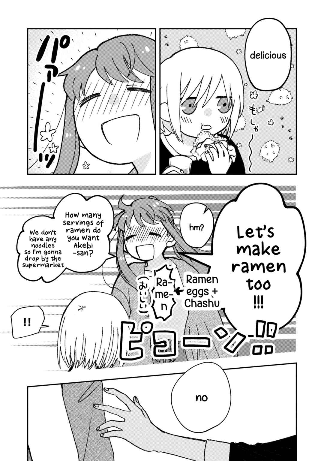 Page 7 Chapter 16 With Her Who Likes My Sister