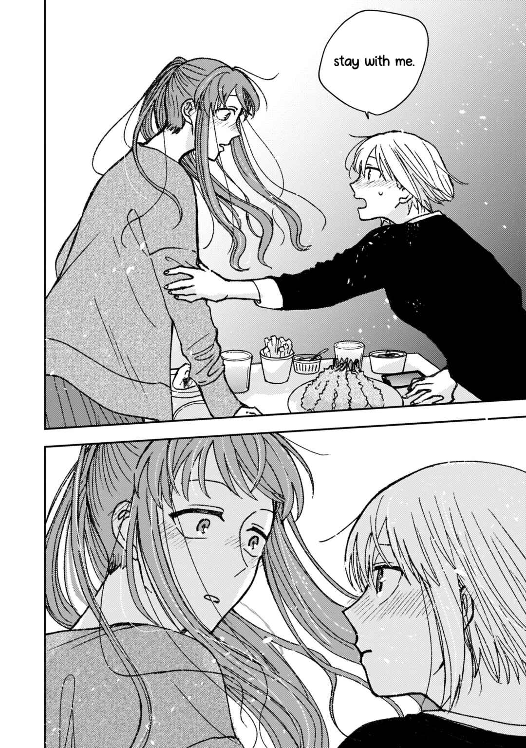 Page 8 Chapter 16 With Her Who Likes My Sister