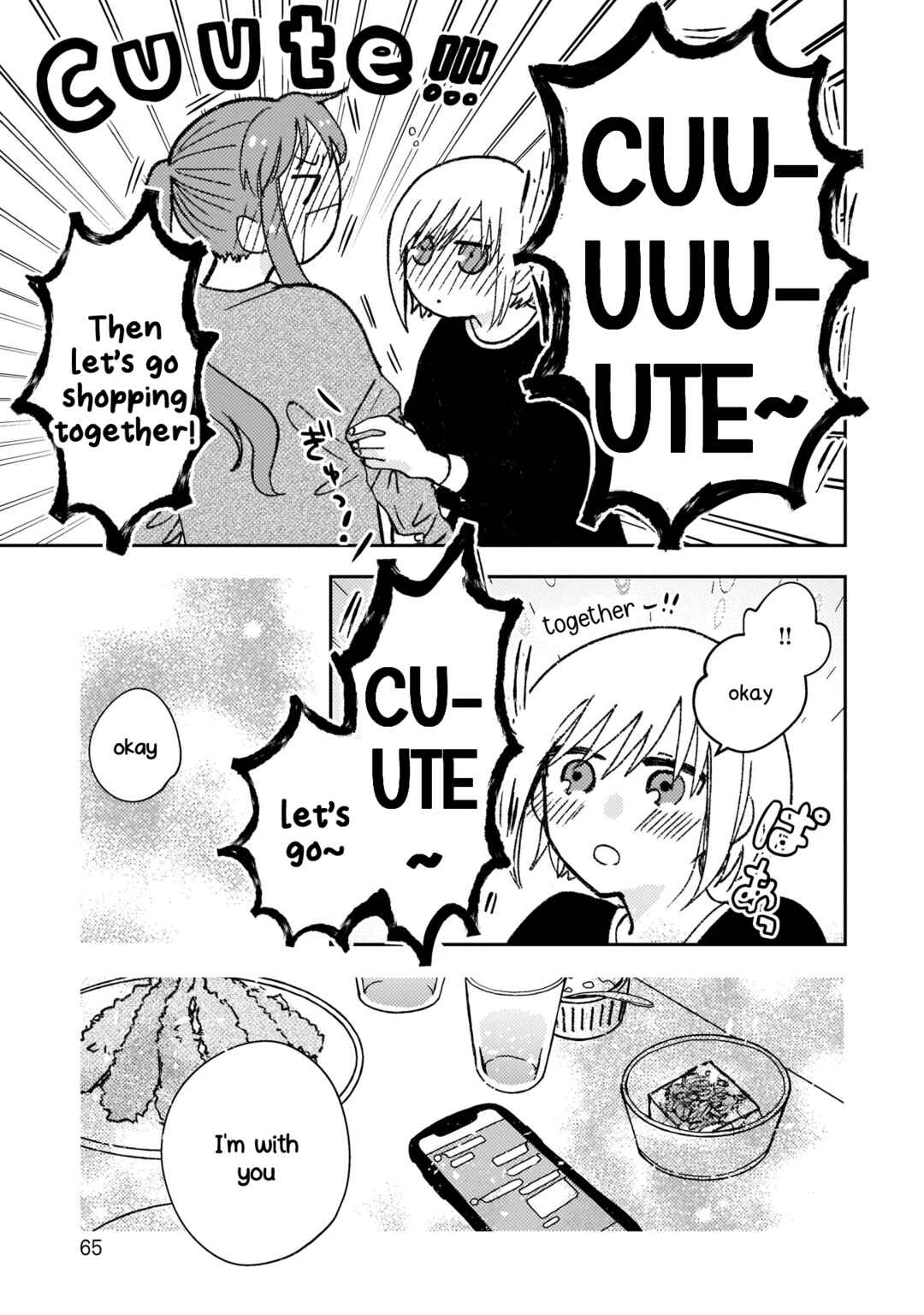 Page 9 Chapter 16 With Her Who Likes My Sister
