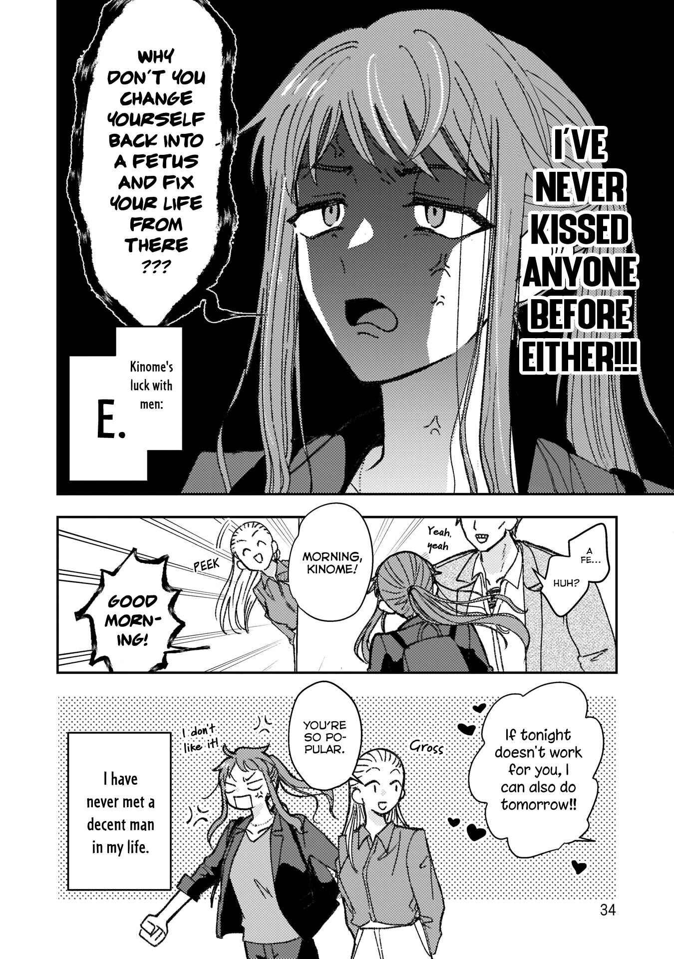 Page 5 Chapter 3 With Her Who Likes My Sister