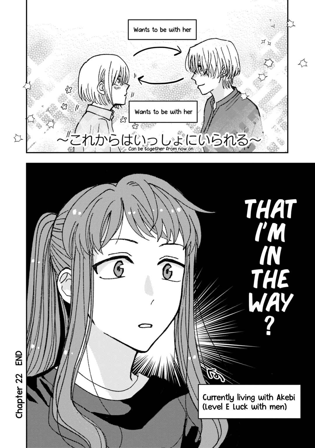 Page 14 Chapter 22 With Her Who Likes My Sister