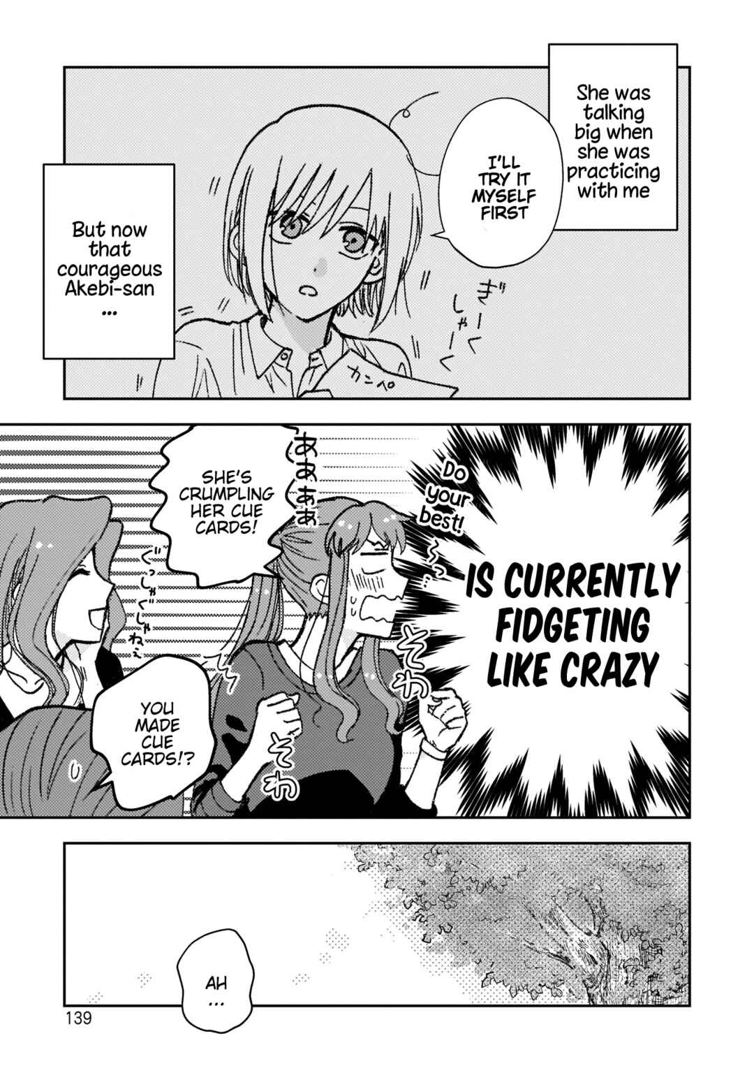 Page 3 Chapter 22 With Her Who Likes My Sister