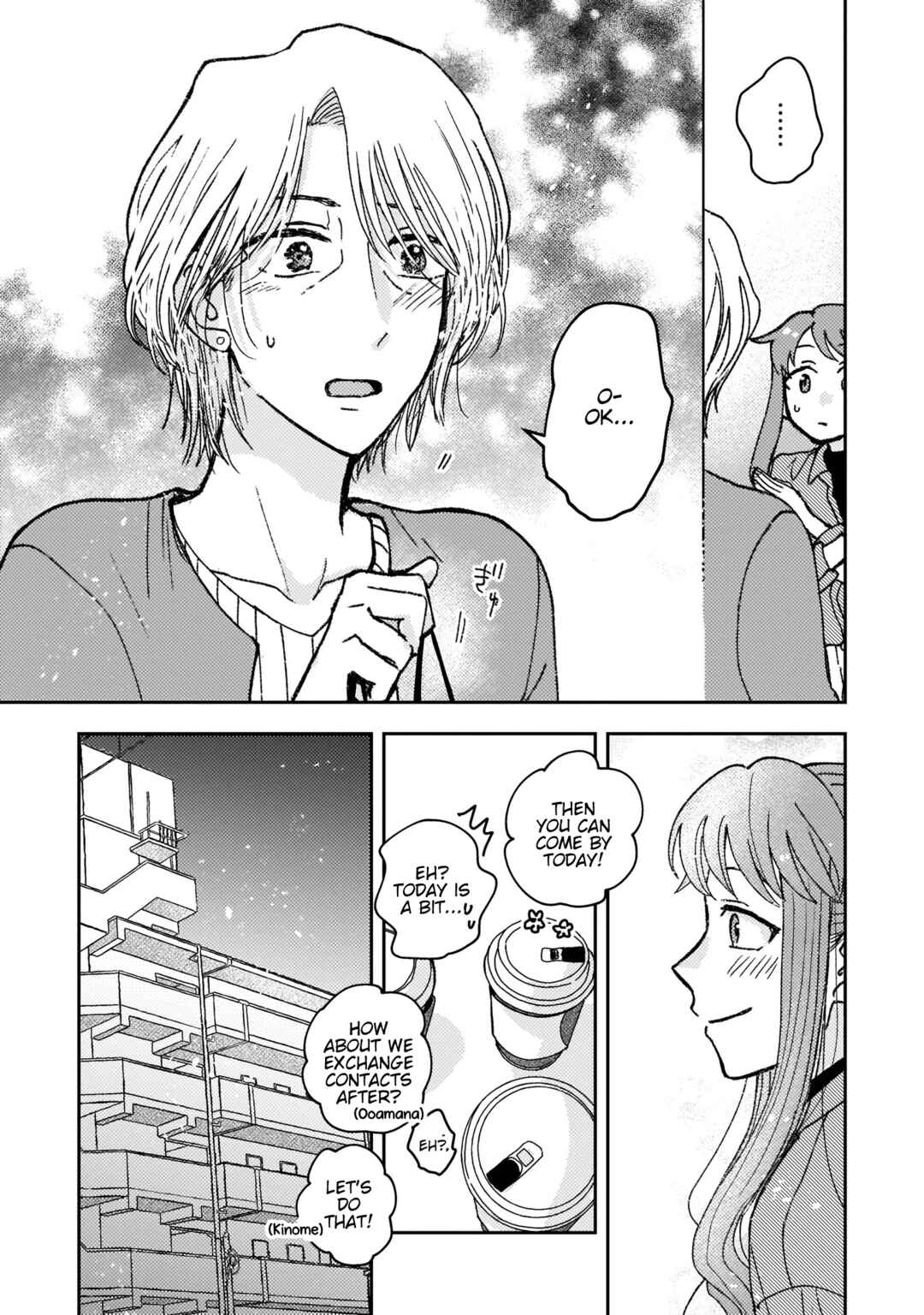 Page 5 Chapter 19 With Her Who Likes My Sister