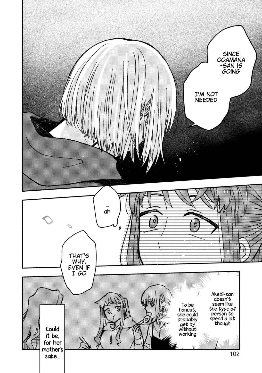 Page 8 Chapter 19 With Her Who Likes My Sister