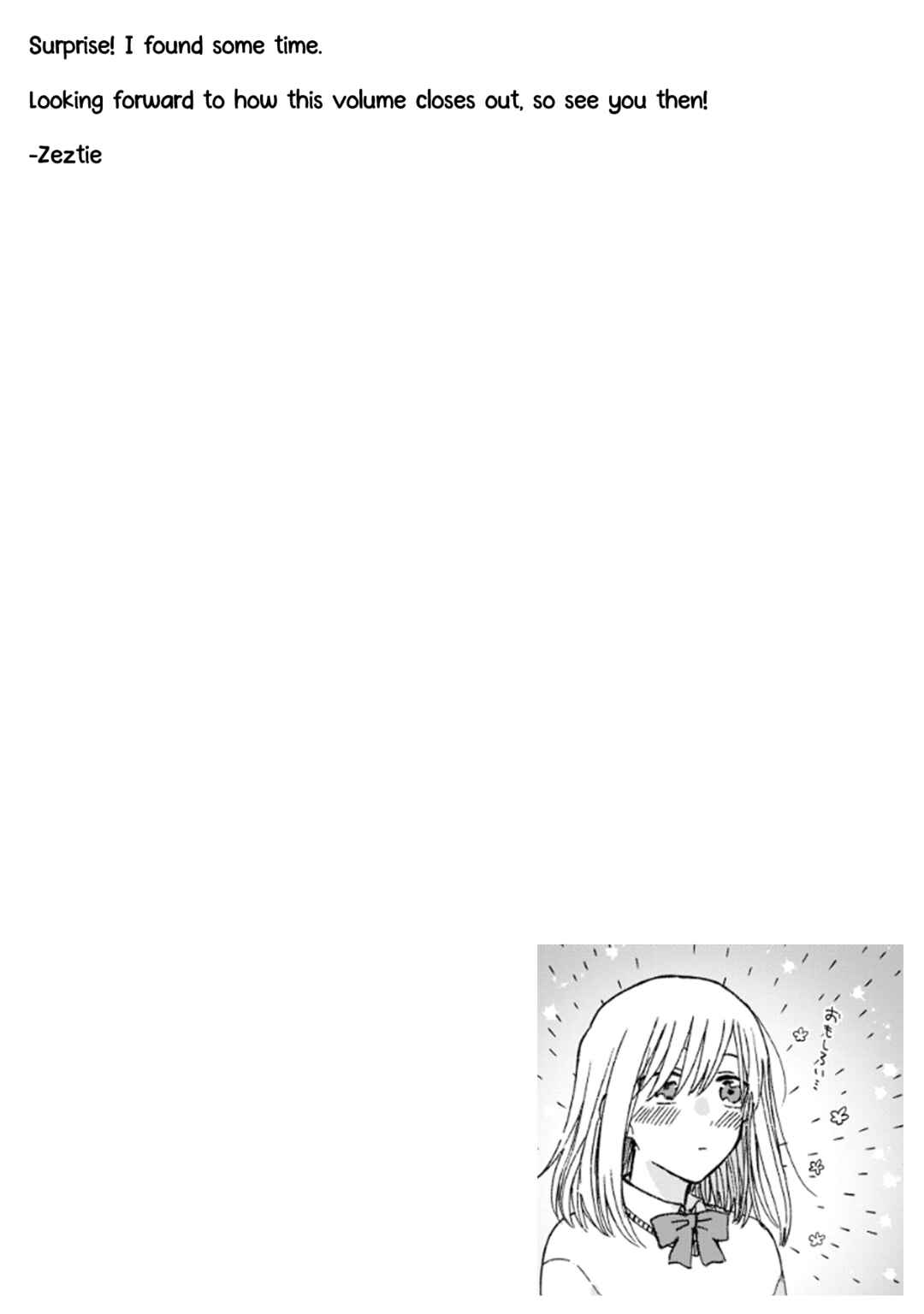 Page 17 Chapter 20 With Her Who Likes My Sister