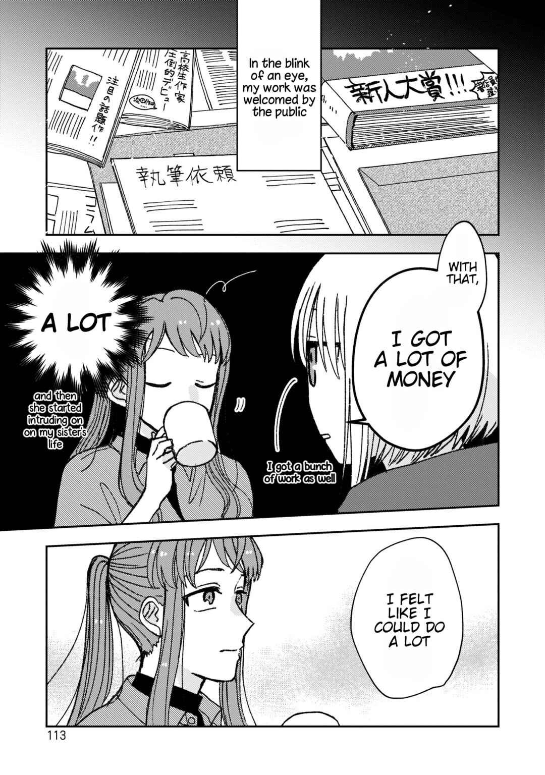 Page 7 Chapter 20 With Her Who Likes My Sister