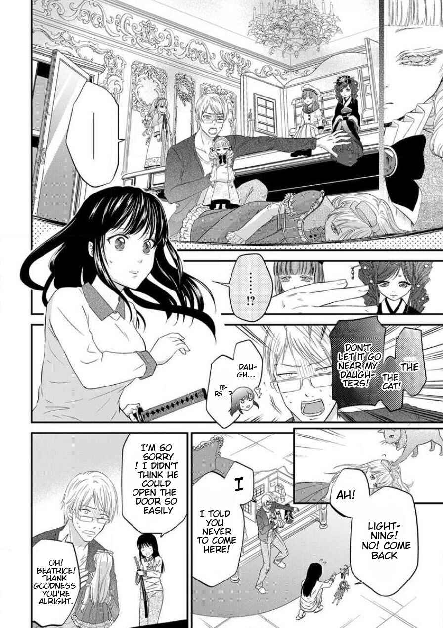 Page 20 Chapter 1 Become My Pet Doll - A Contract Marriage with a Perverted Professor