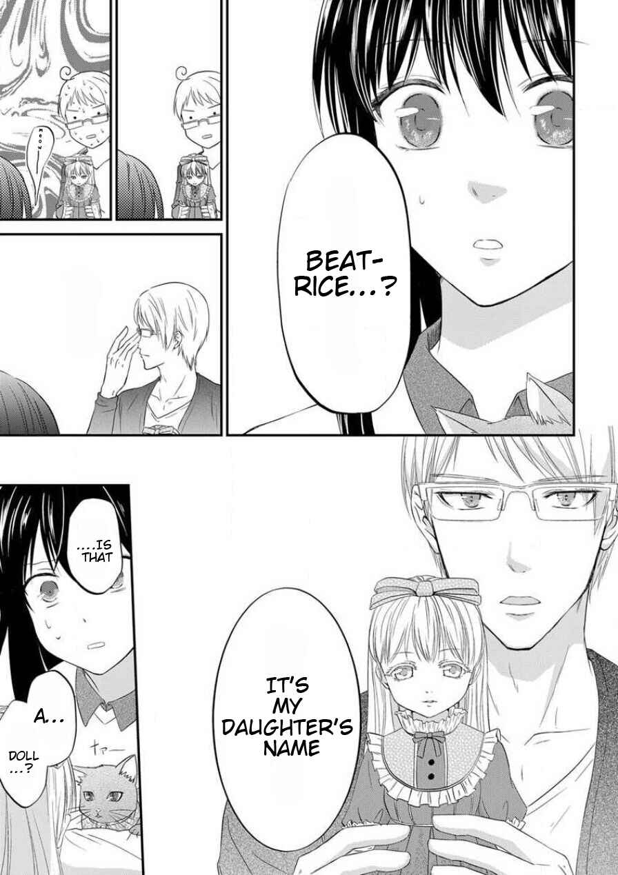Page 21 Chapter 1 Become My Pet Doll - A Contract Marriage with a Perverted Professor