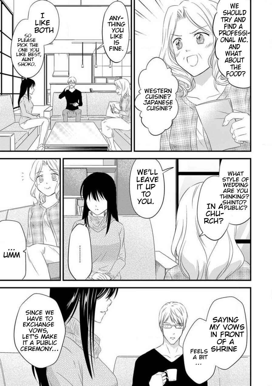 Page 19 Chapter 2 Become My Pet Doll - A Contract Marriage with a Perverted Professor