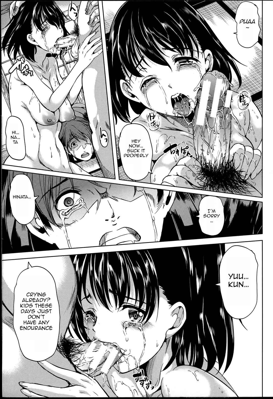 Page 12 Chapter 3 Midara na Karada ni Sareta Kara