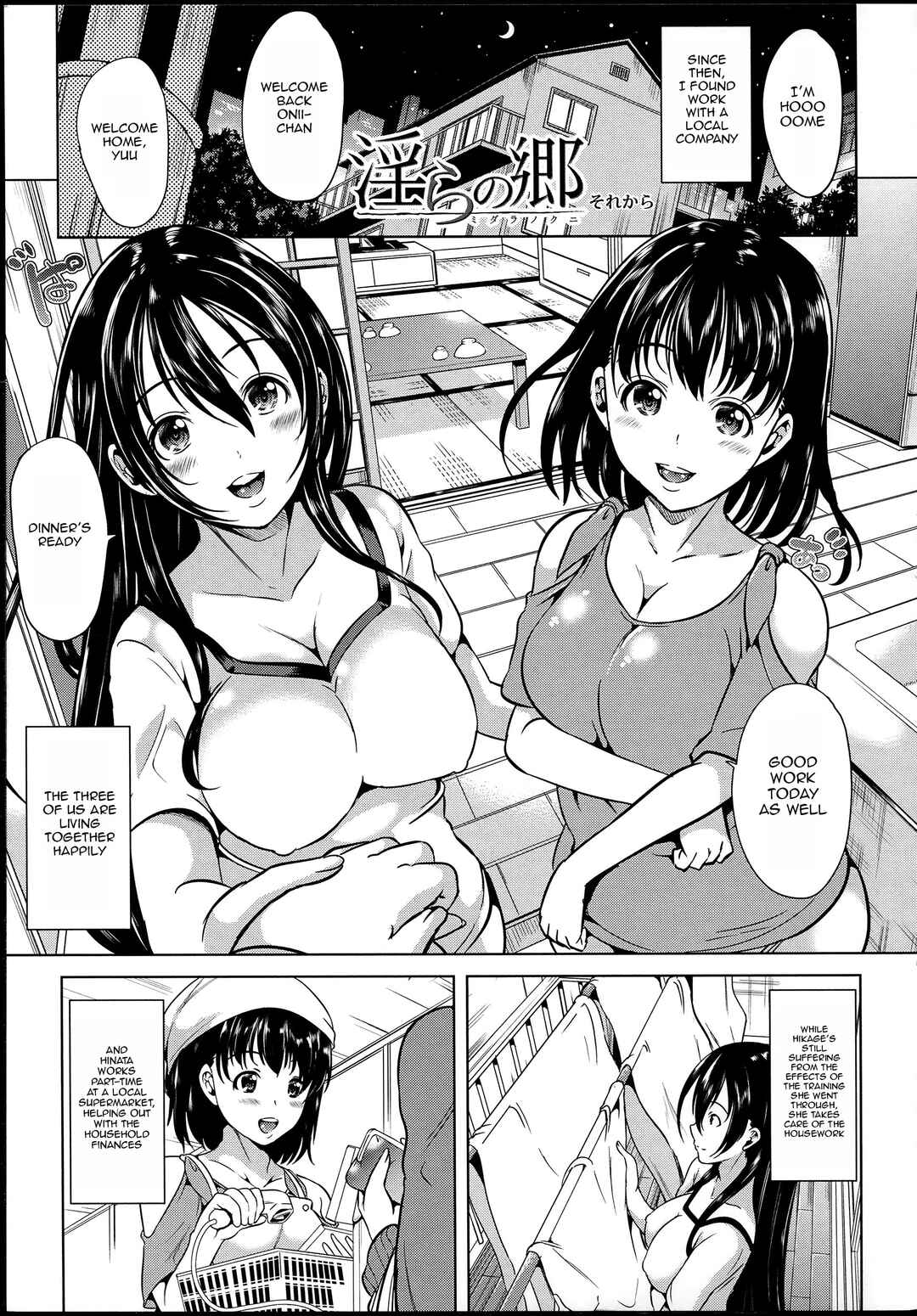 Page 2 Chapter 5 Midara na Karada ni Sareta Kara