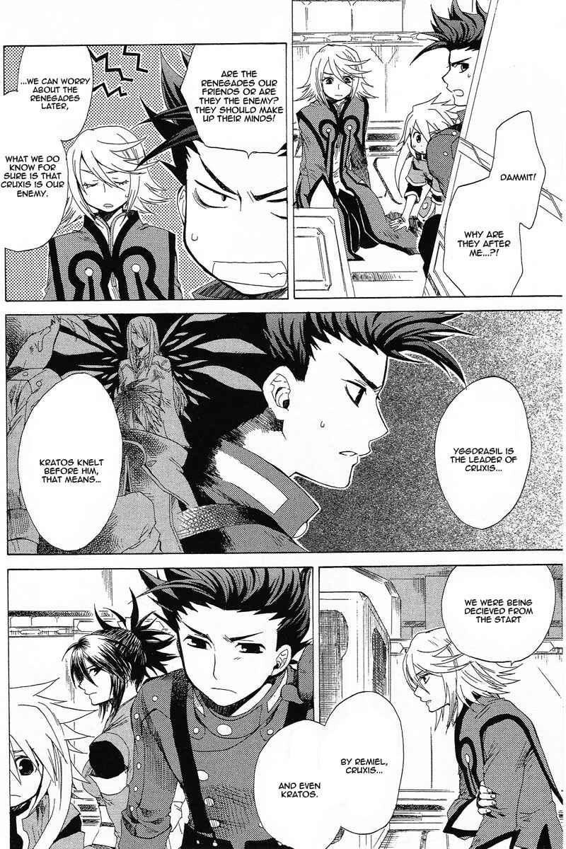 Page 13 Chapter 9 Tales of Symphonia