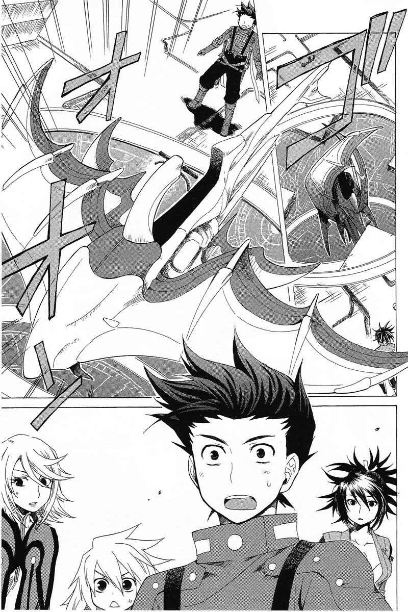 Page 18 Chapter 9 Tales of Symphonia
