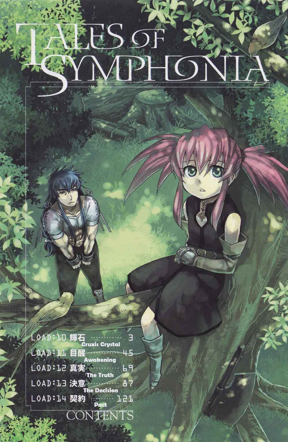 Page 10 Chapter 10 Tales of Symphonia
