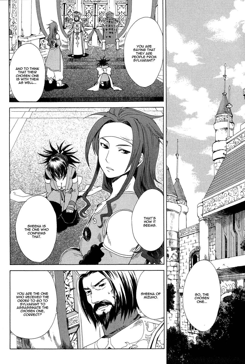 Page 12 Chapter 10 Tales of Symphonia
