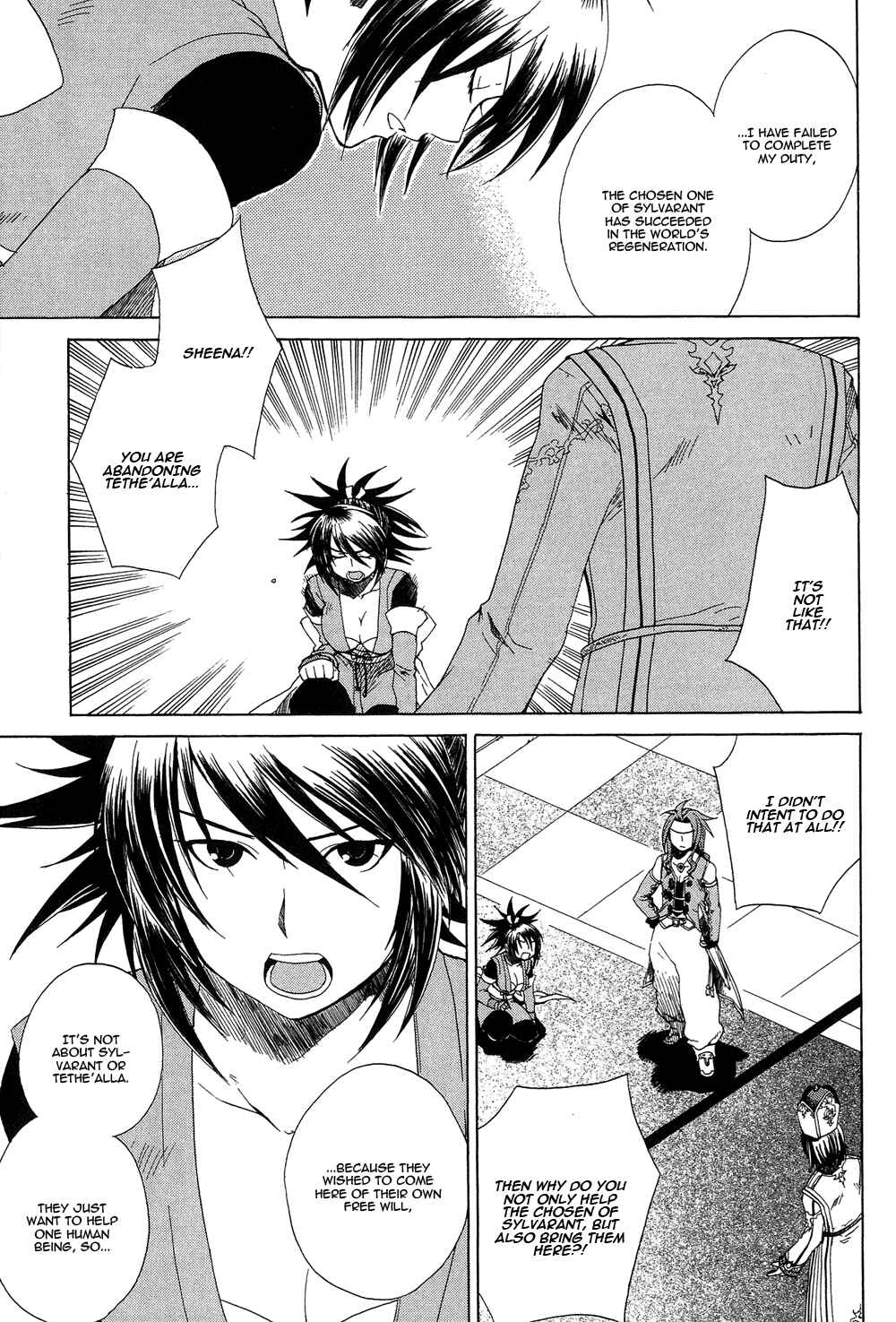 Page 13 Chapter 10 Tales of Symphonia