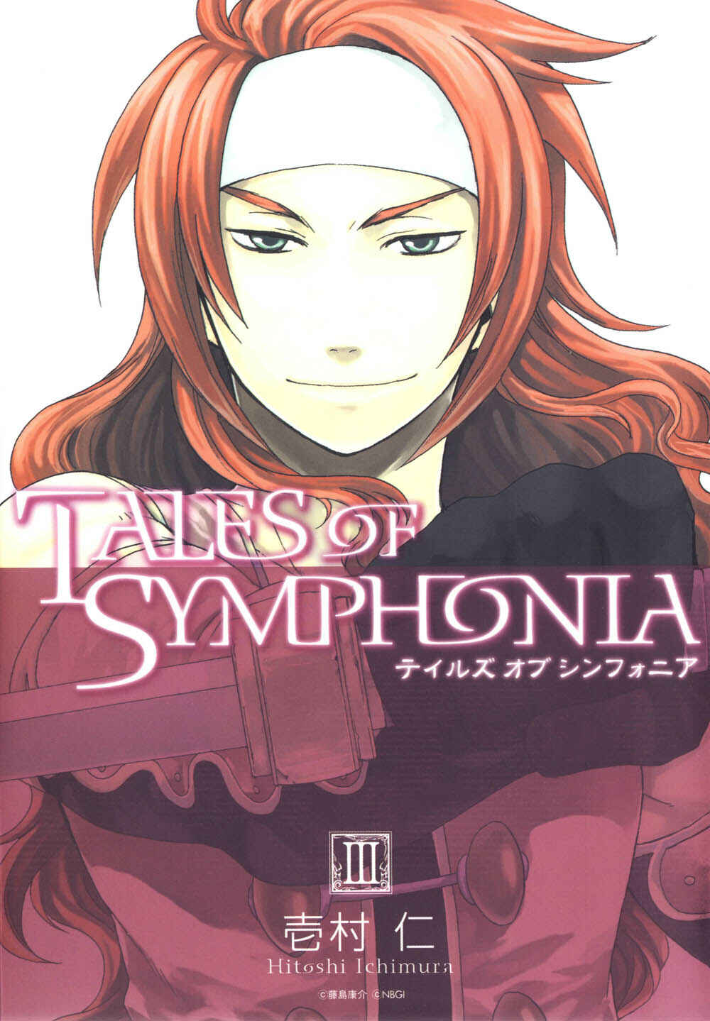 Page 2 Chapter 10 Tales of Symphonia
