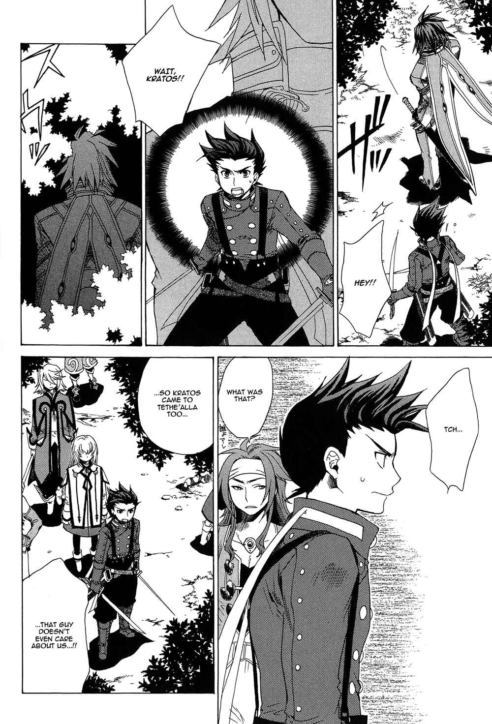 Page 40 Chapter 10 Tales of Symphonia
