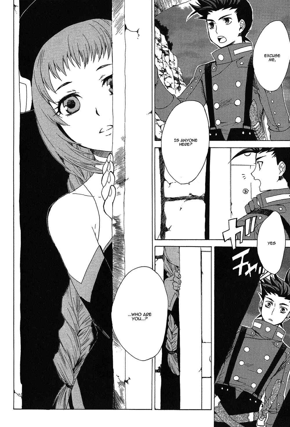 Page 50 Chapter 10 Tales of Symphonia