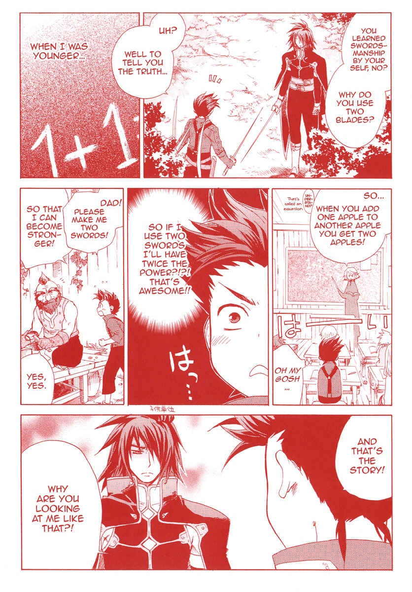 Page 2 Chapter 4.5 Tales of Symphonia