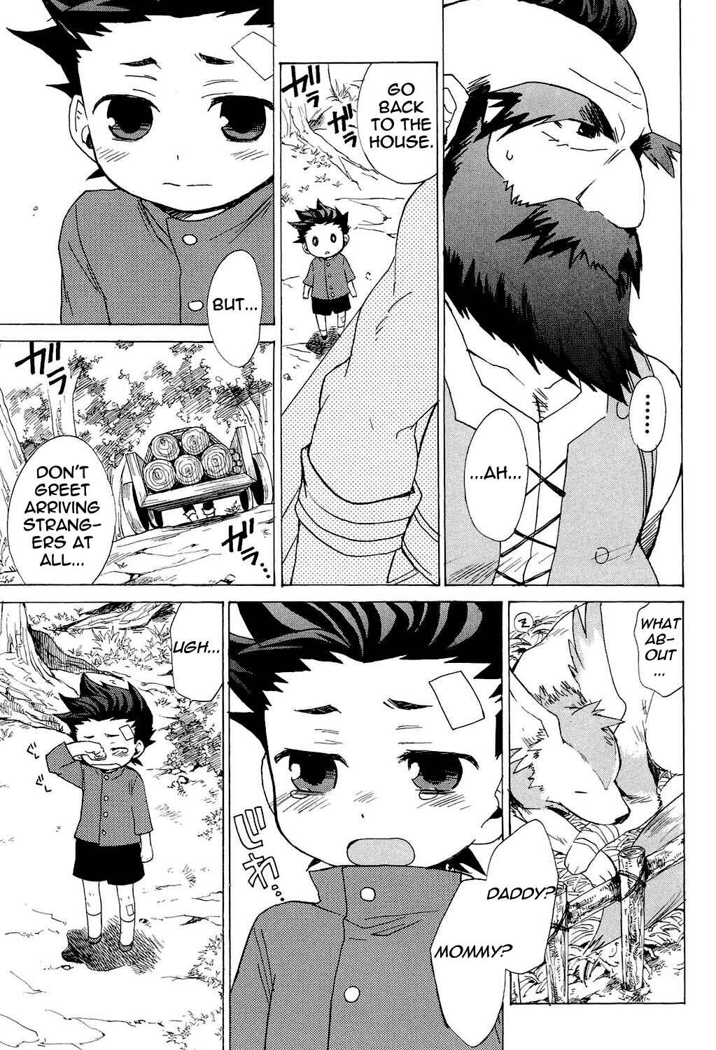 Page 16 Chapter 22.6 Tales of Symphonia