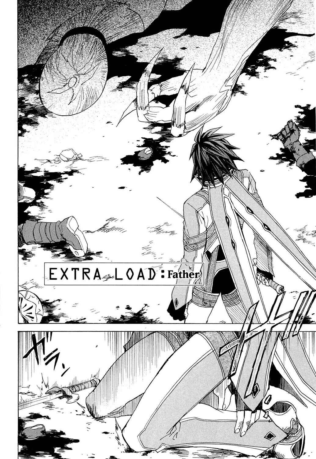 Page 3 Chapter 22.6 Tales of Symphonia