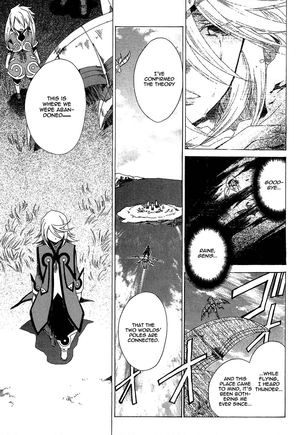 Page 20 Chapter 16 Tales of Symphonia