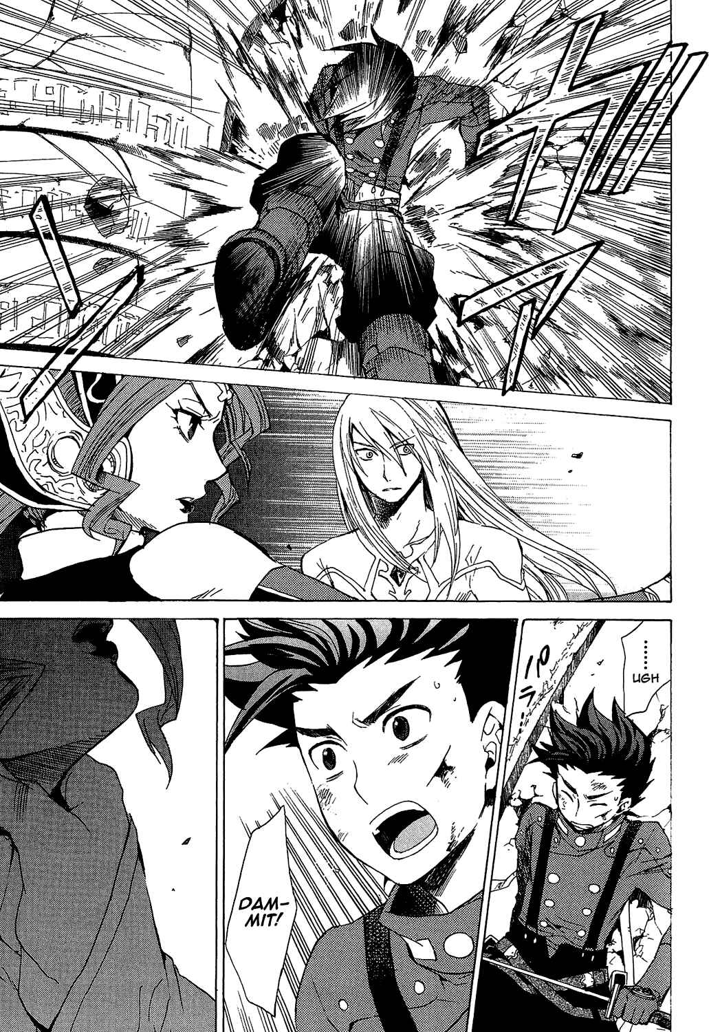 Page 21 Chapter 19 Tales of Symphonia