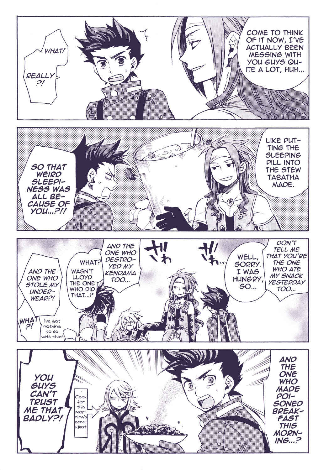 Page 7 Chapter 19 Tales of Symphonia