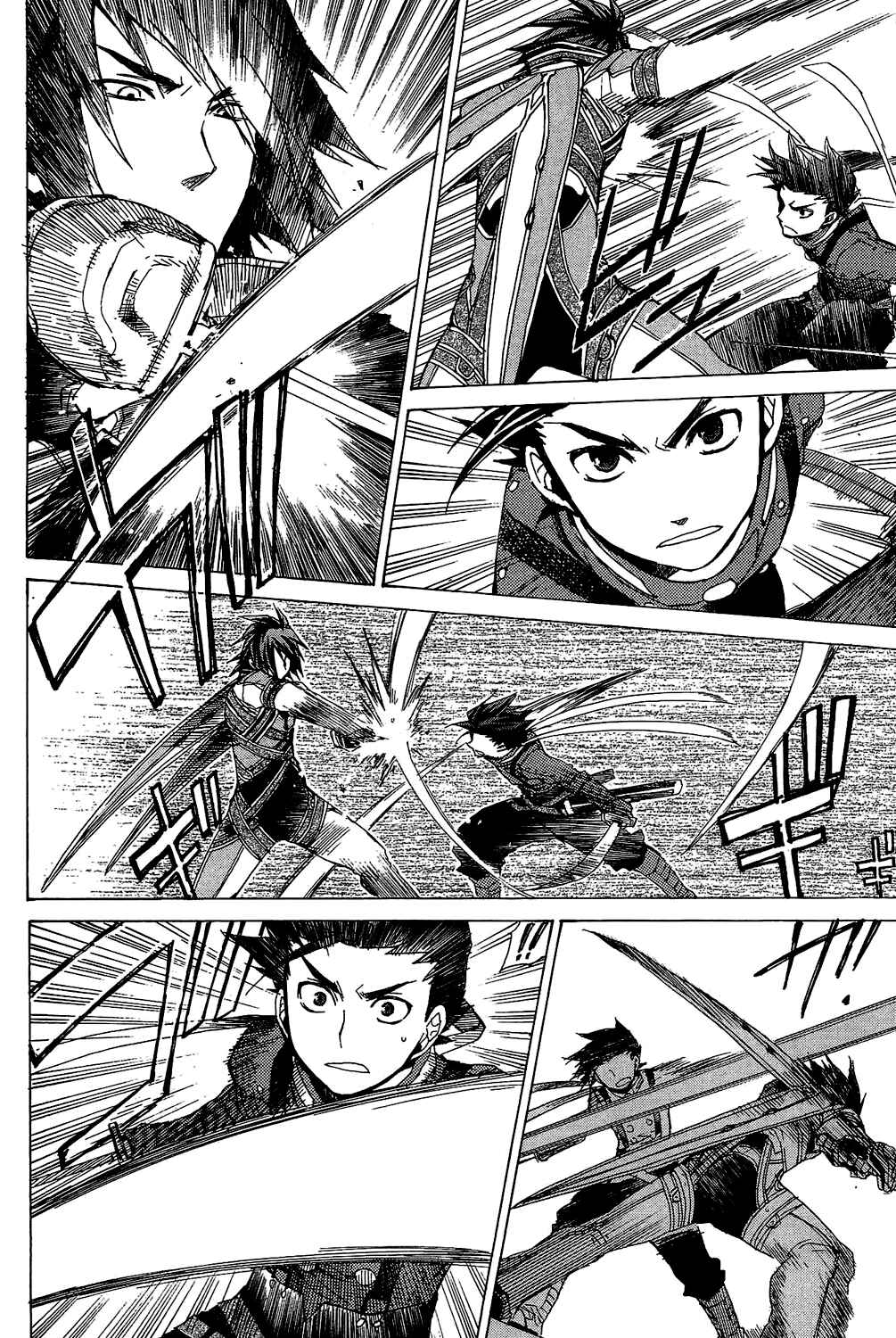 Page 20 Chapter 20 Tales of Symphonia