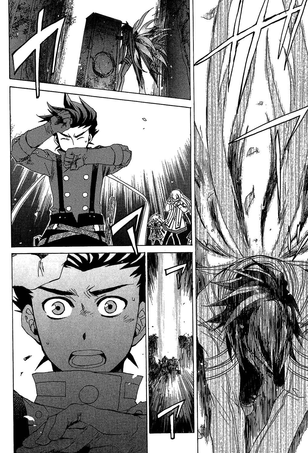Page 35 Chapter 20 Tales of Symphonia