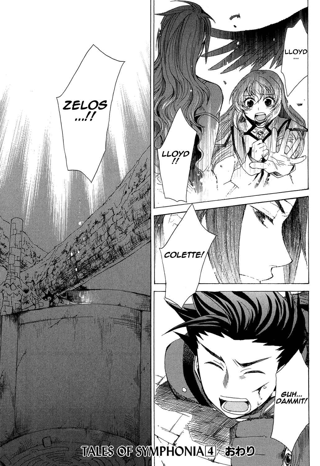 Page 59 Chapter 18 Tales of Symphonia