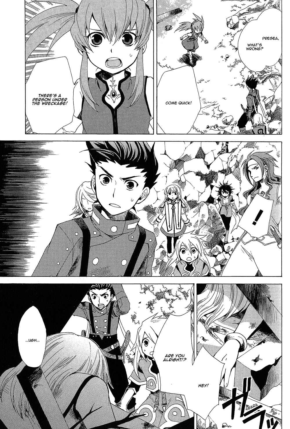 Page 34 Chapter 15 Tales of Symphonia