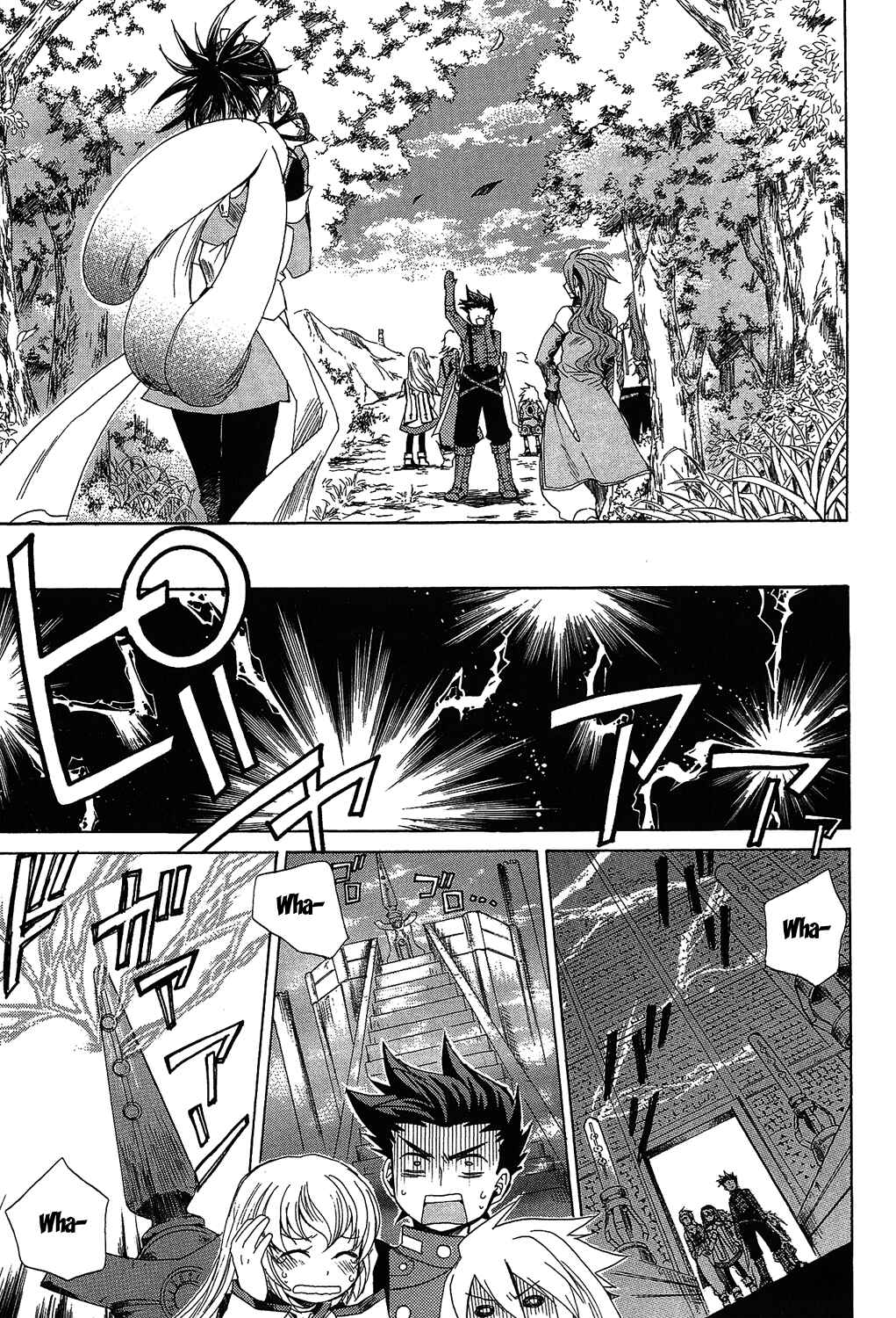 Page 18 Chapter 14 Tales of Symphonia