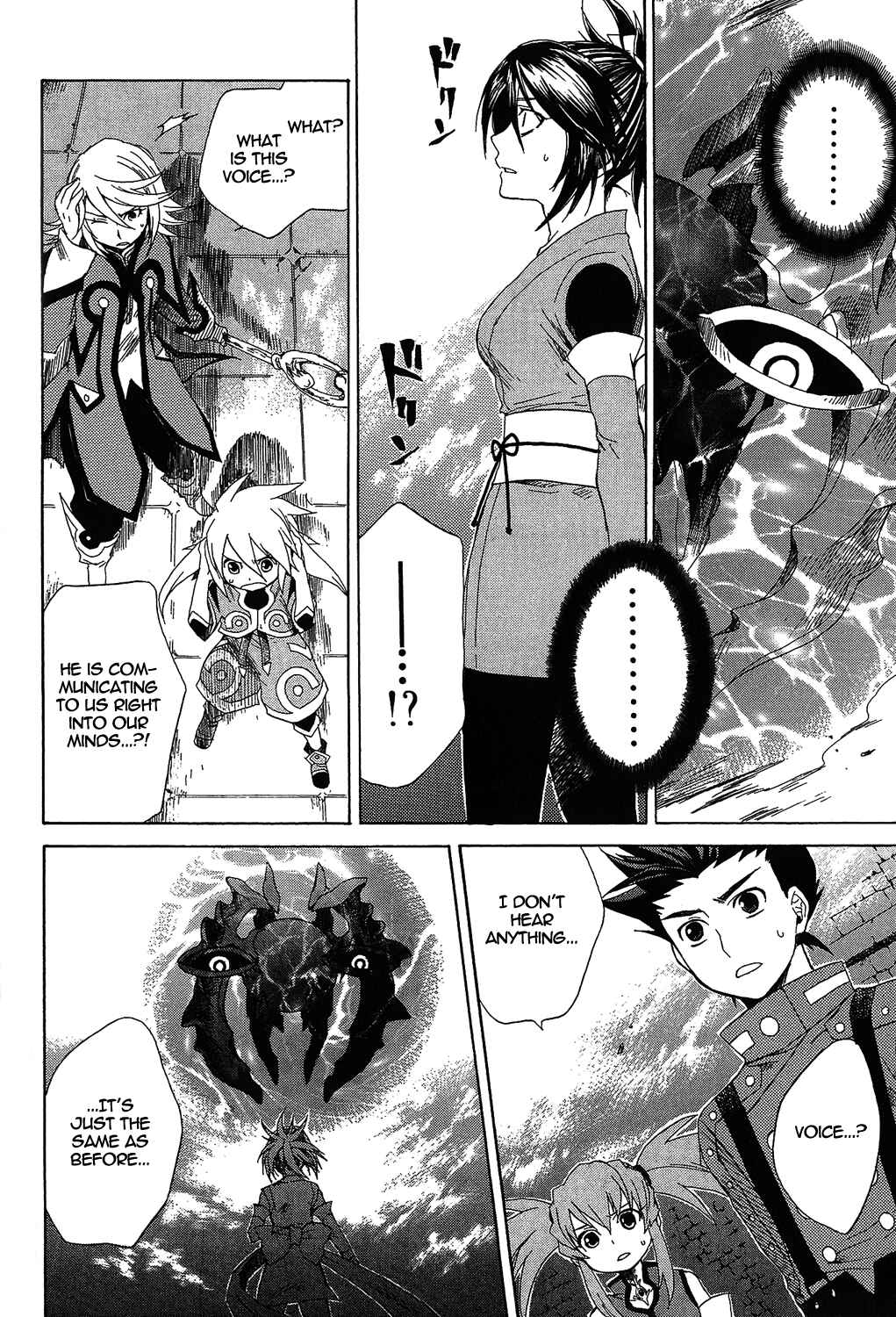 Page 26 Chapter 14 Tales of Symphonia