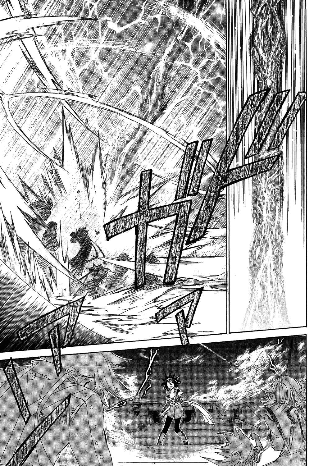 Page 29 Chapter 14 Tales of Symphonia