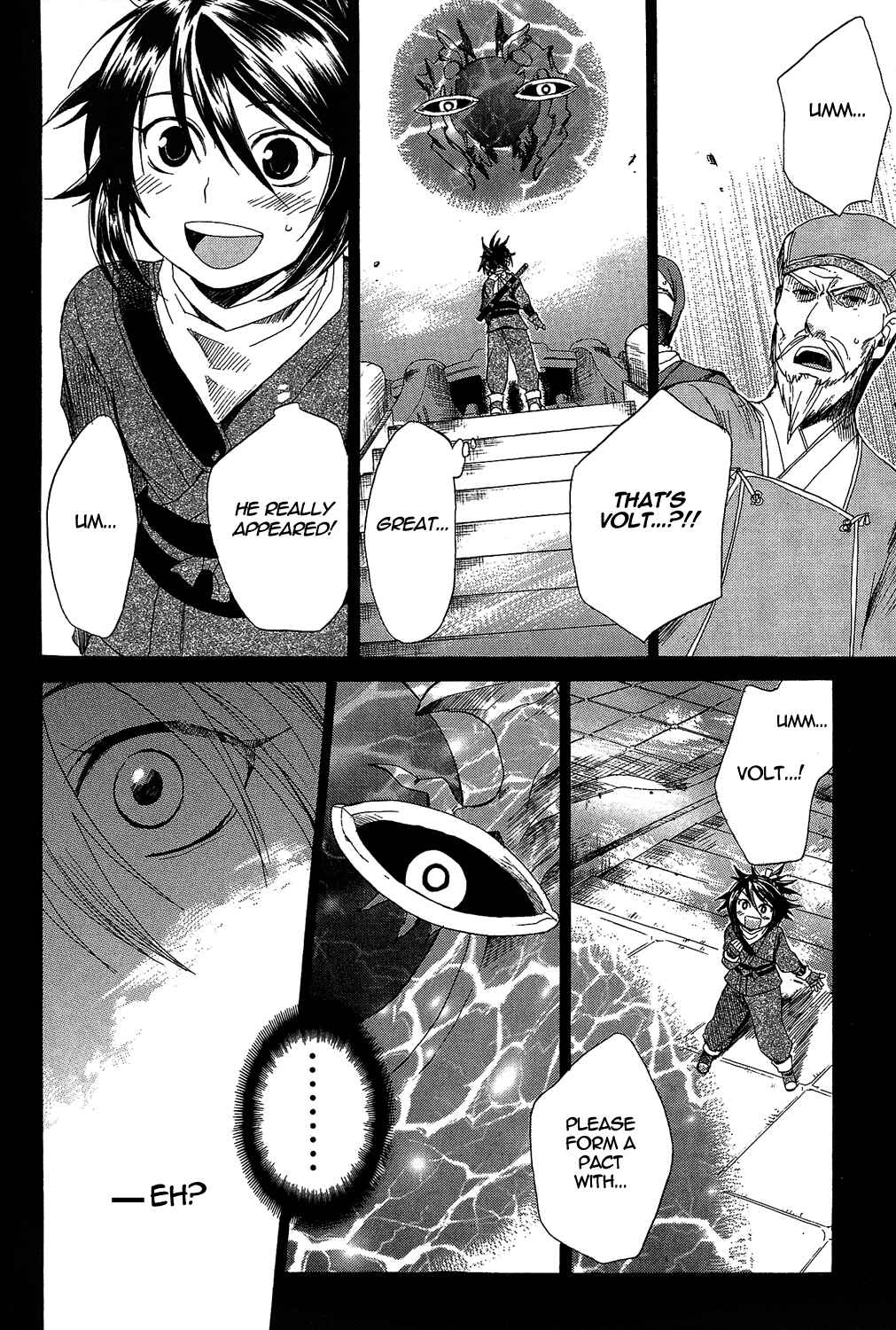 Page 36 Chapter 14 Tales of Symphonia