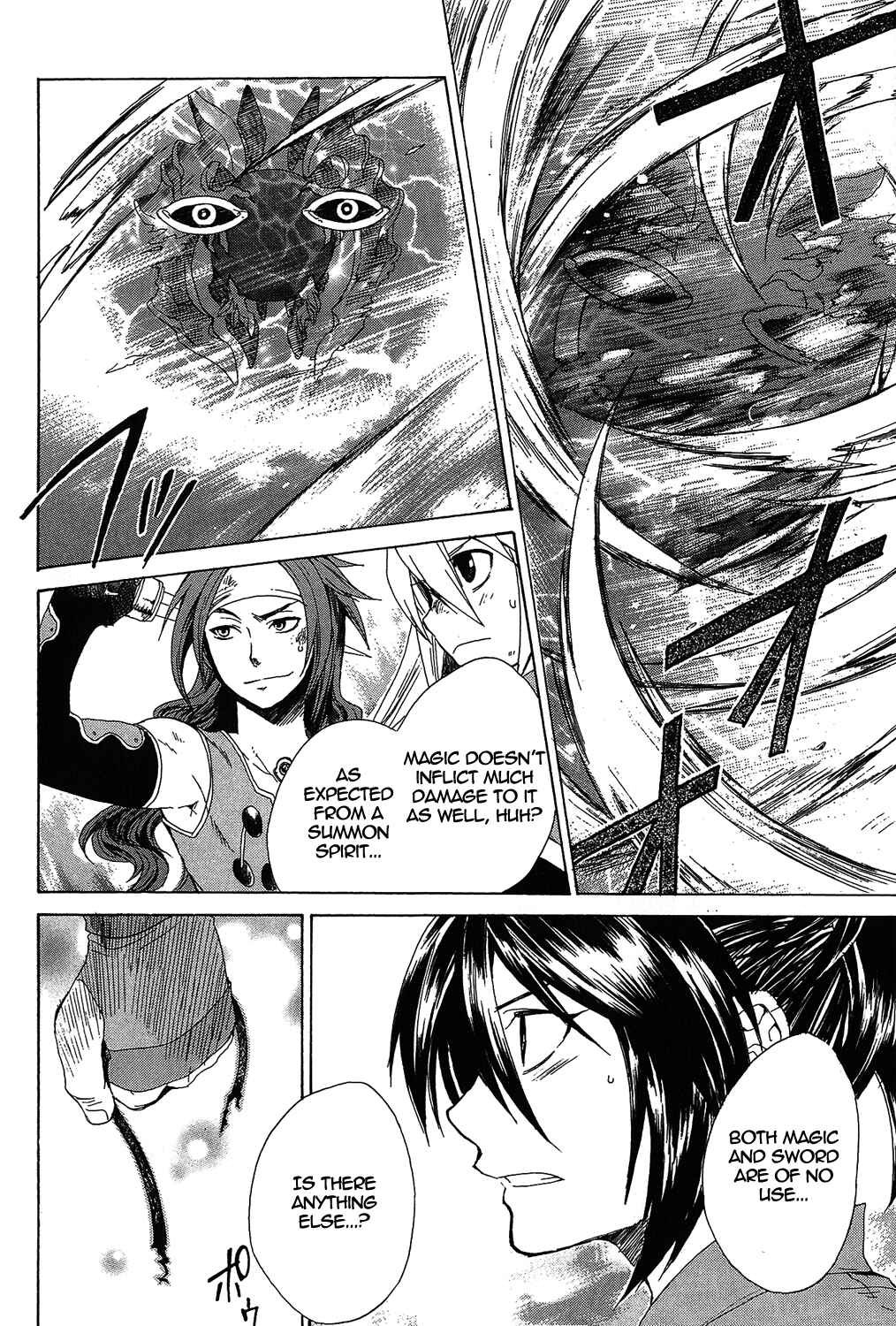 Page 54 Chapter 14 Tales of Symphonia