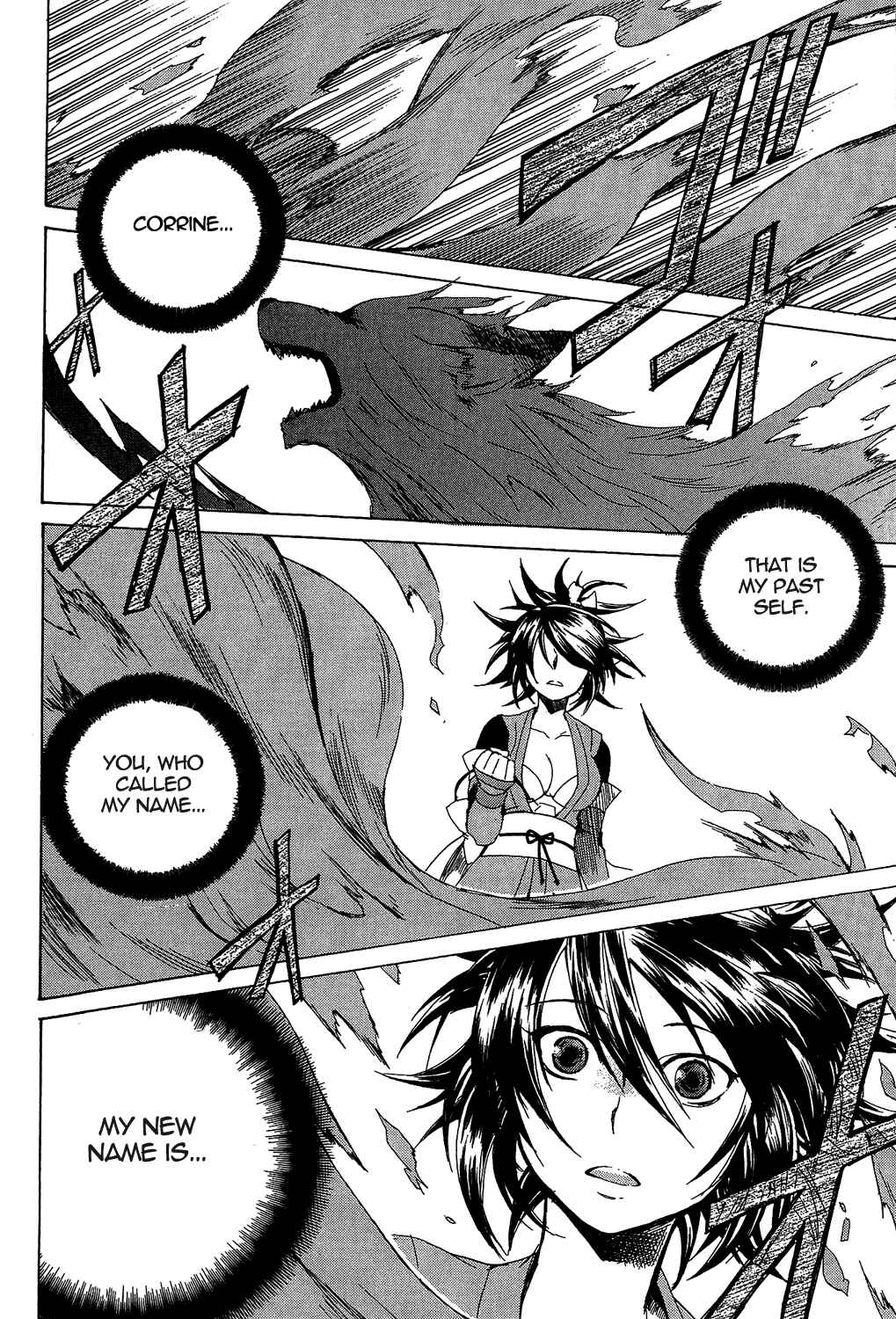 Page 56 Chapter 14 Tales of Symphonia