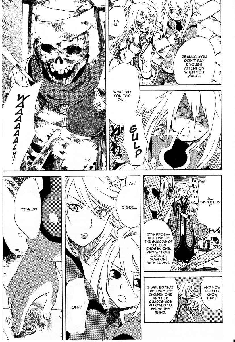 Page 11 Chapter 4 Tales of Symphonia