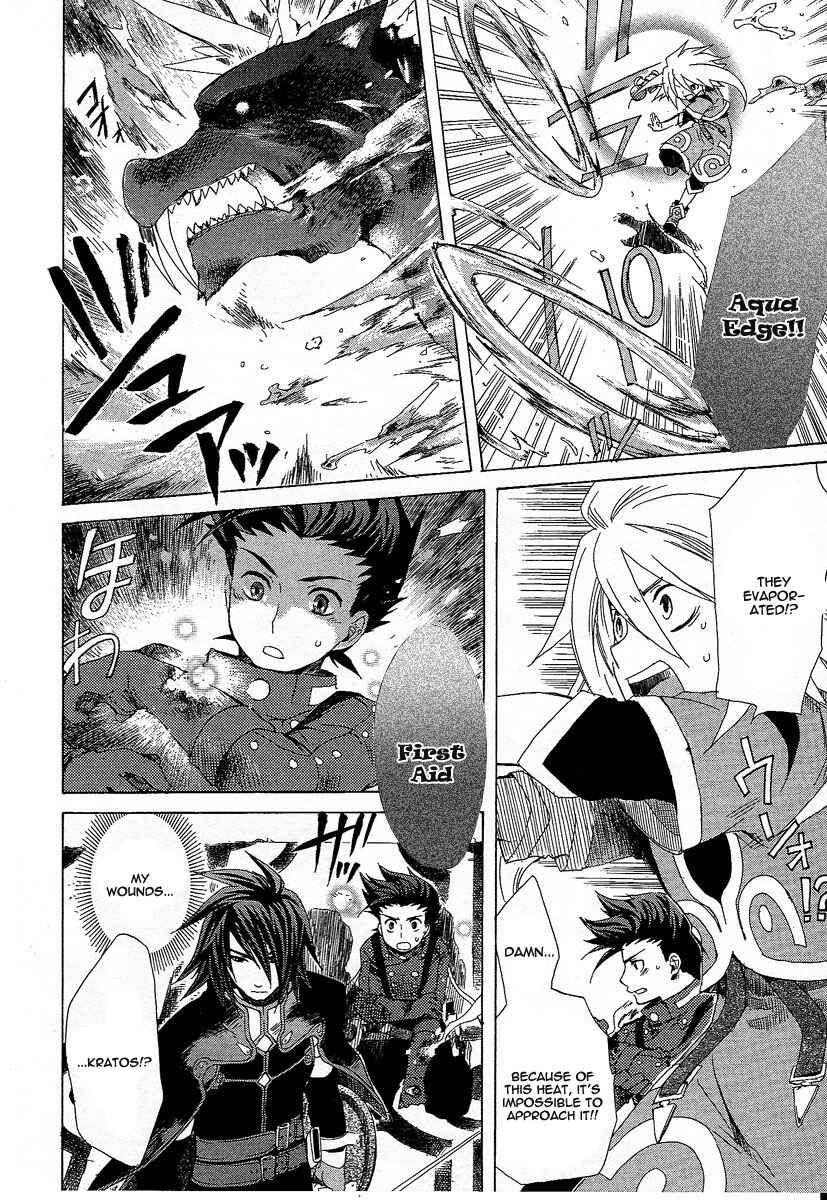 Page 16 Chapter 4 Tales of Symphonia