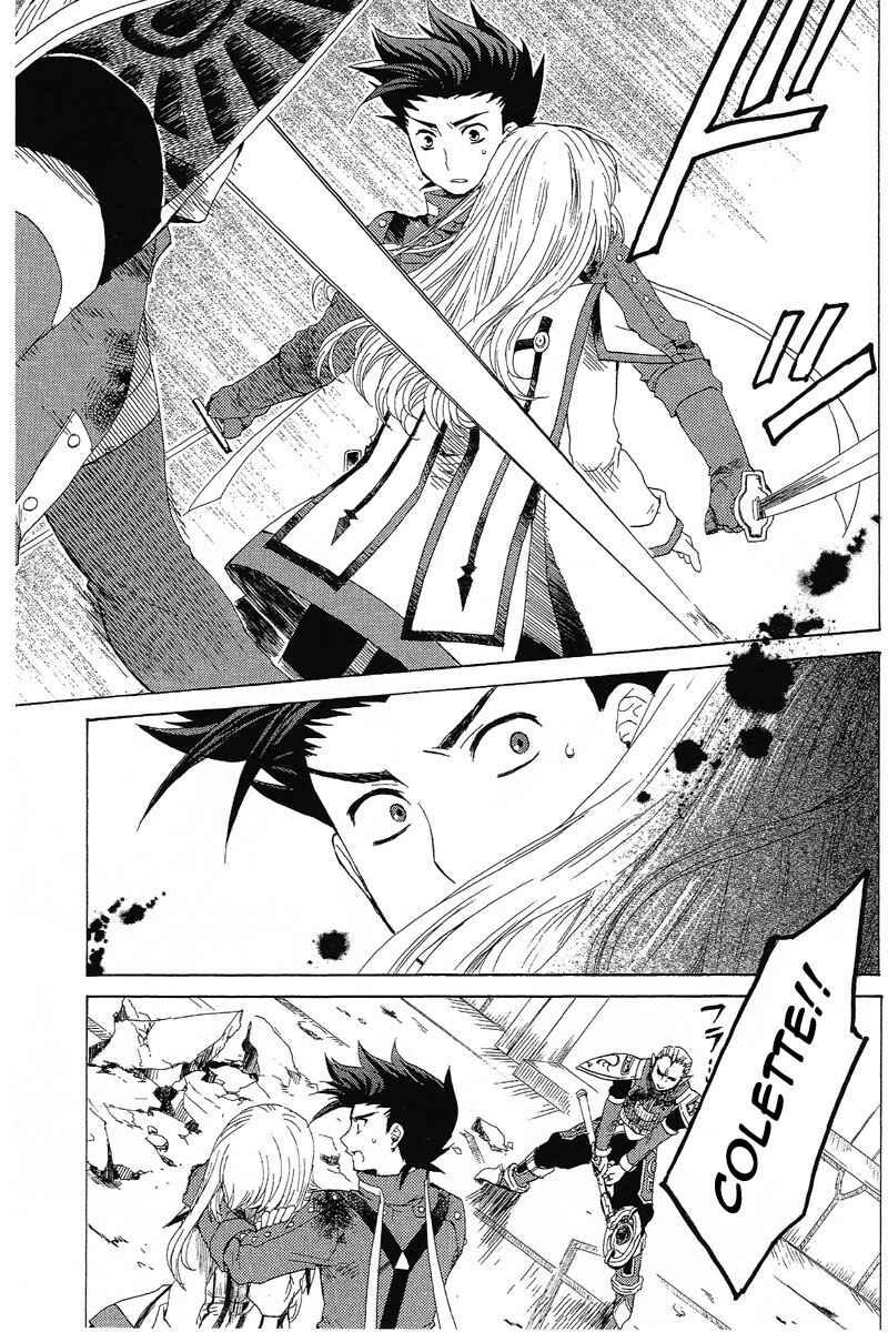 Page 15 Chapter 7 Tales of Symphonia