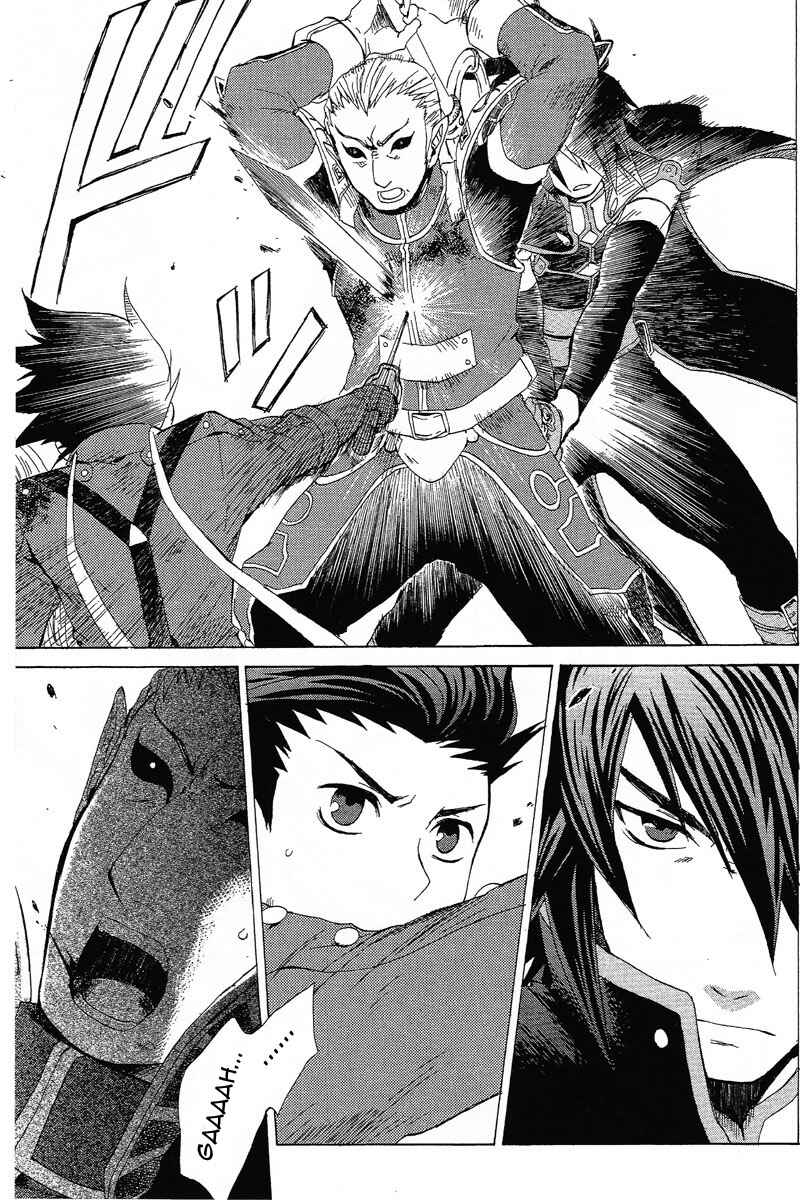 Page 17 Chapter 7 Tales of Symphonia