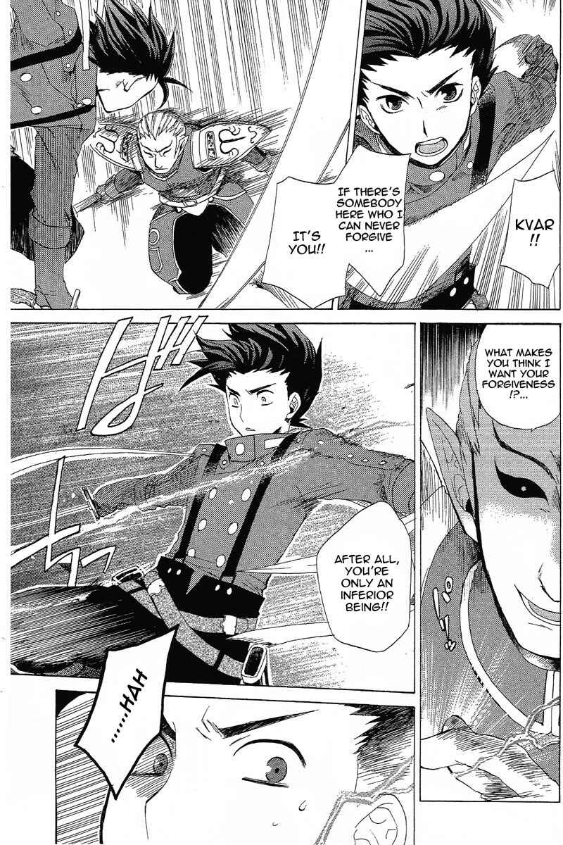 Page 9 Chapter 7 Tales of Symphonia