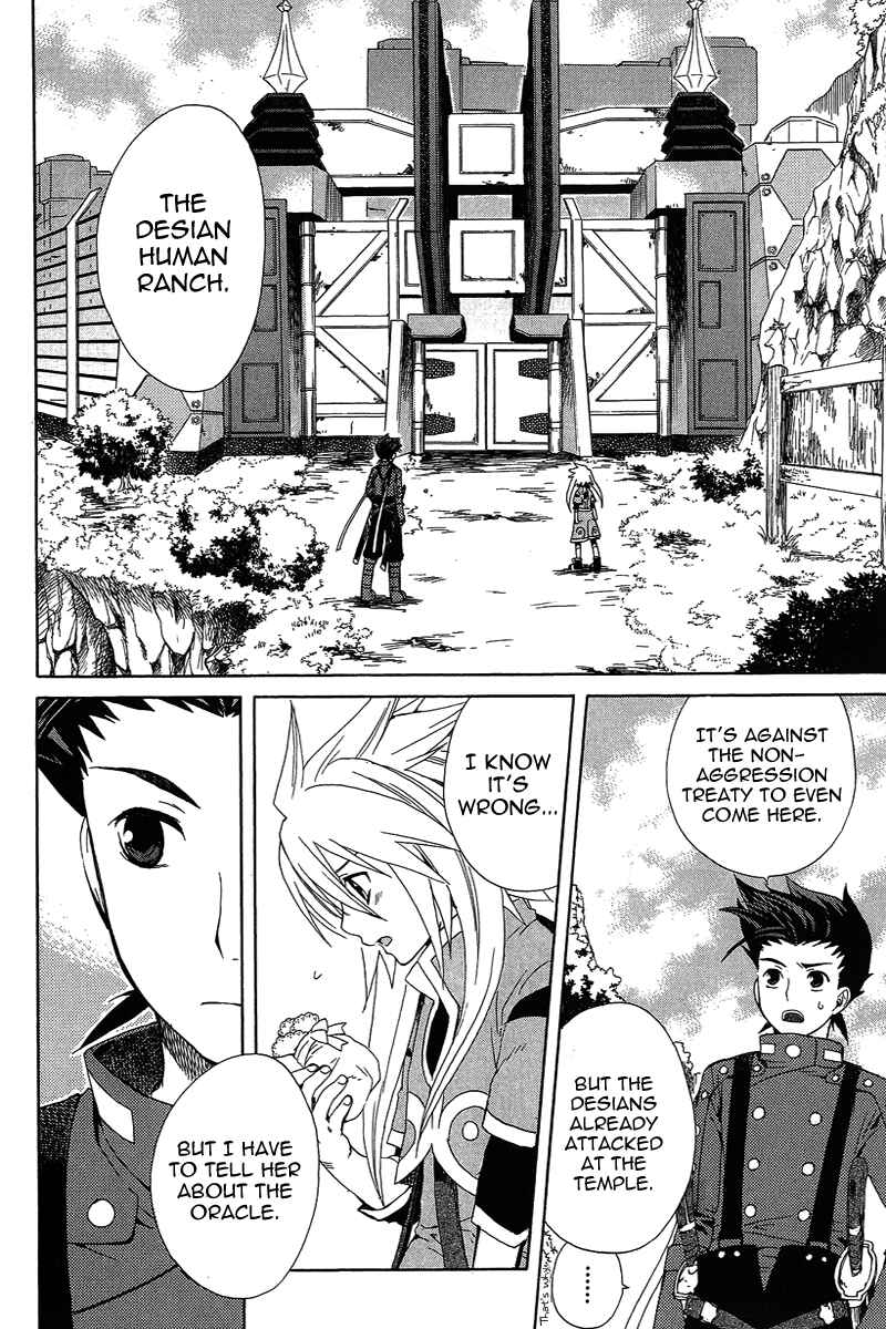 Page 15 Chapter 2 Tales of Symphonia