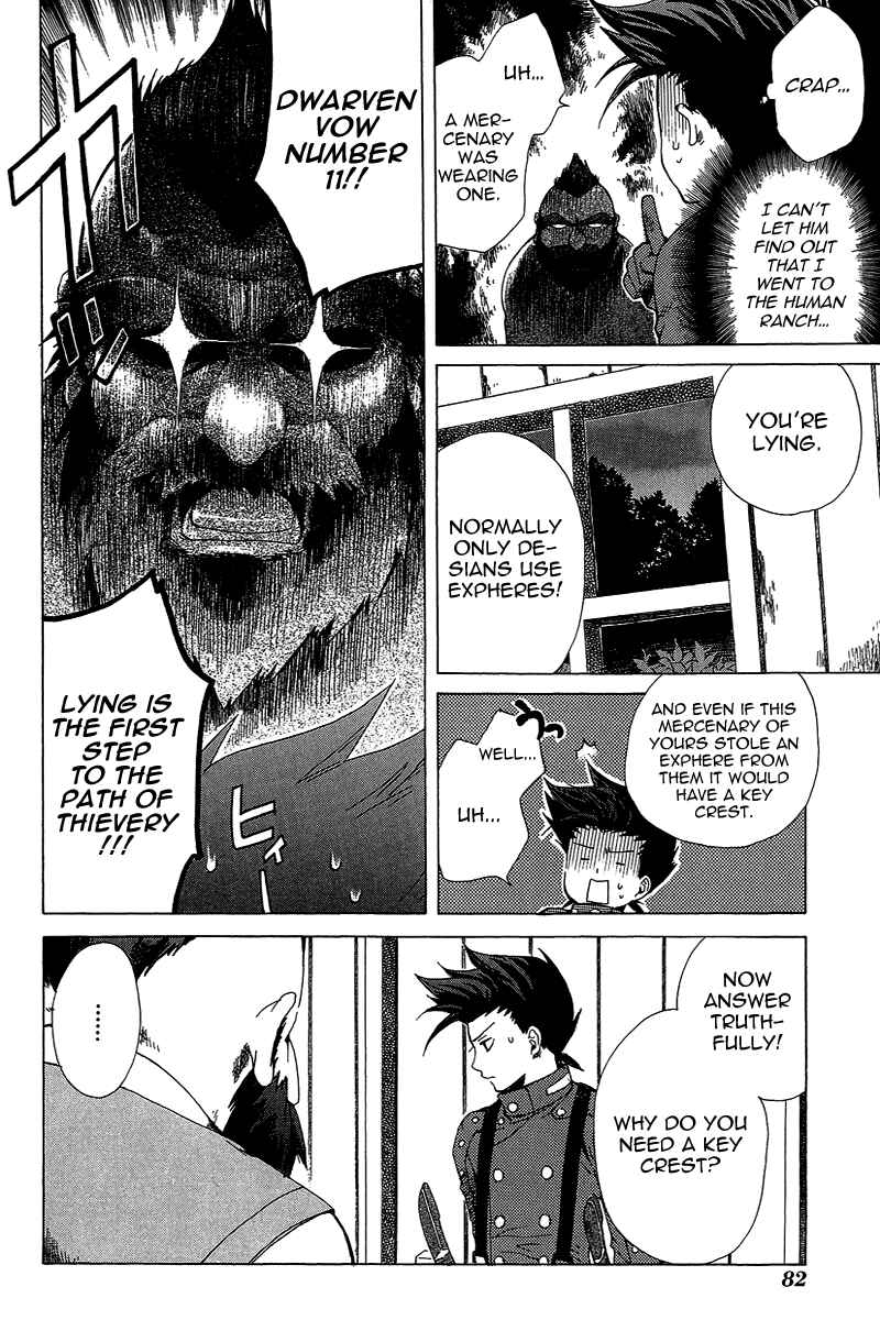 Page 33 Chapter 2 Tales of Symphonia