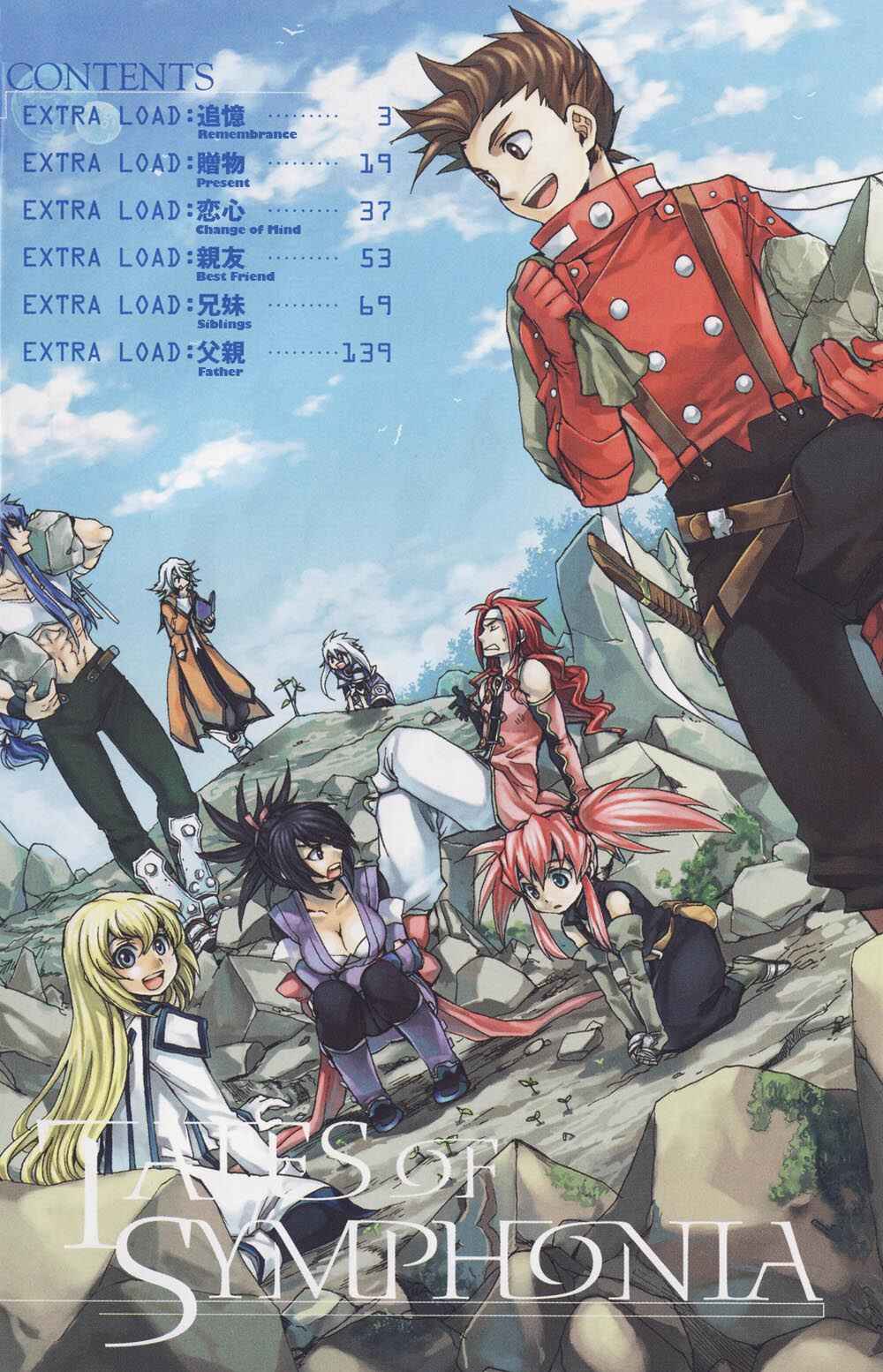 Page 10 Chapter 22.1 Tales of Symphonia